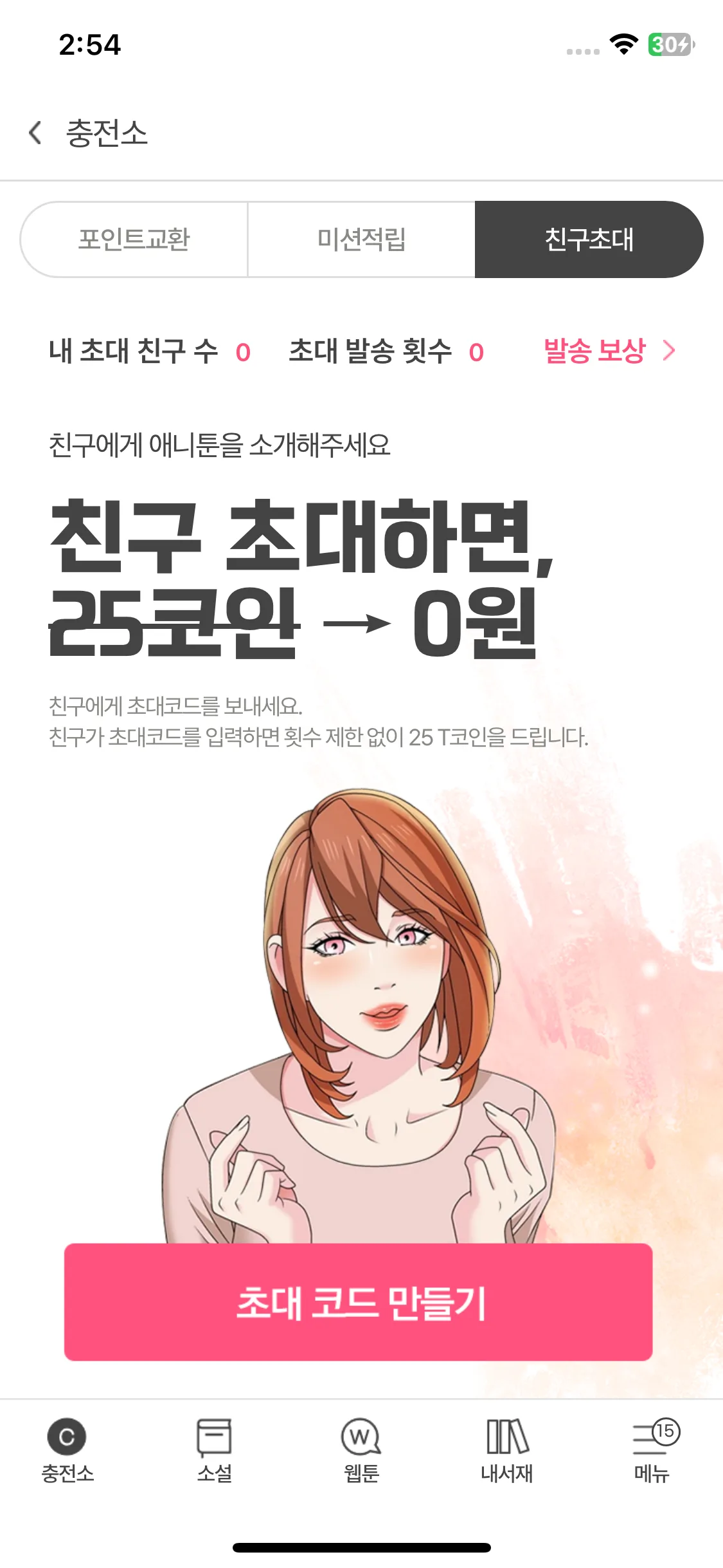 Test Image 7